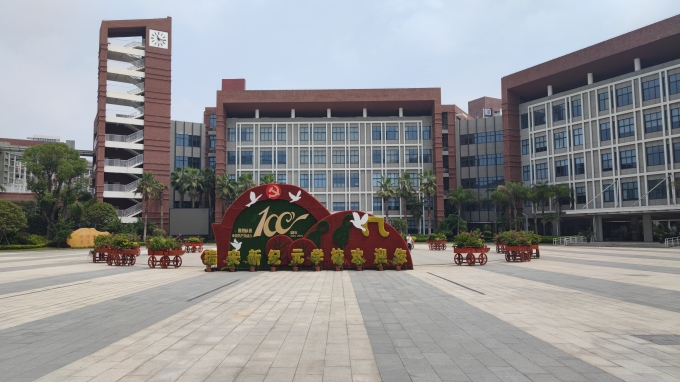 尊龙凯时人生就是博“高中信息技术开发套装”顺利入驻瑞安市上海新纪元高级中学！